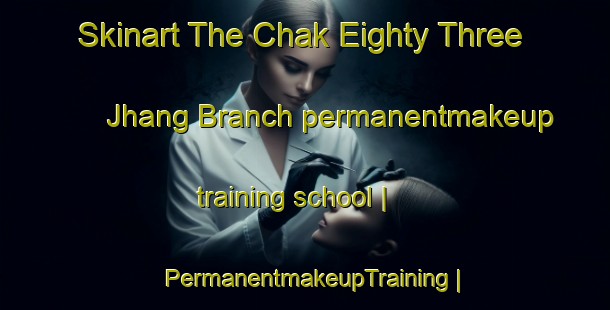 Skinart The Chak Eighty Three Jhang Branch permanentmakeup training school | PermanentmakeupTraining | PermanentmakeupClasses | SkinartTraining-Pakistan